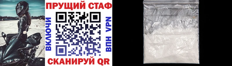 Цена Райчихинск АМФ  COCAIN  kraken как зайти  МЕФ  Псилоцибиновые грибы  ГАШ  Альфа ПВП 