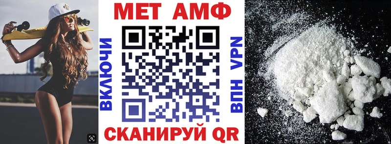 Amphetamine VHQ  Райчихинск 