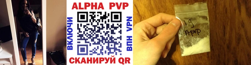 А ПВП крисы CK  Райчихинск 