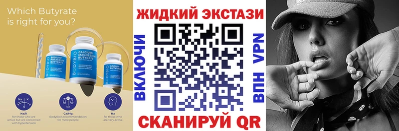 Бутират оксана  Райчихинск 