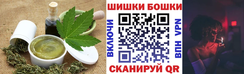 магазин продажи Райчихинск Печенье с ТГК марихуана