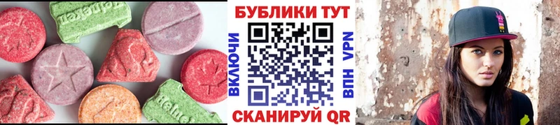 Экстази ешки Райчихинск