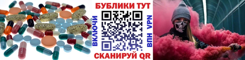 нарко площадка клад  Райчихинск  ЭКСТАЗИ бентли  сколько стоит 