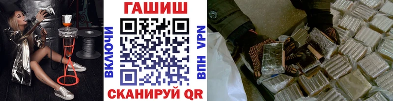это клад  Райчихинск  ГАШ Premium 