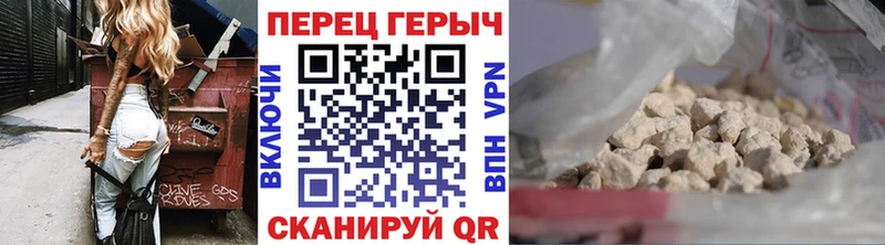Героин афганец  магазин продажи   площадка как зайти  Райчихинск 