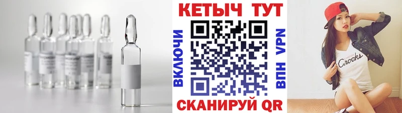 как найти закладки Райчихинск Кетамин ketamine