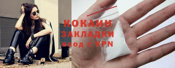 каннабис Абдулино