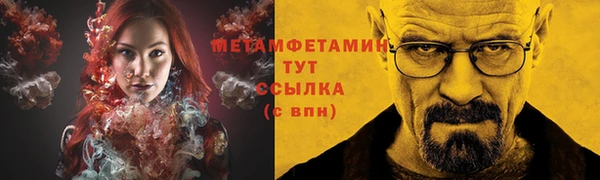 mix Абаза