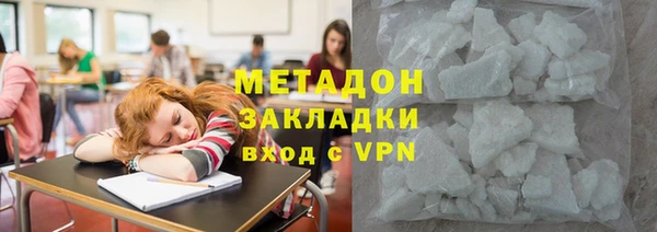 каннабис Абдулино