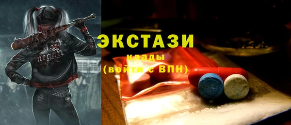 mix Абаза