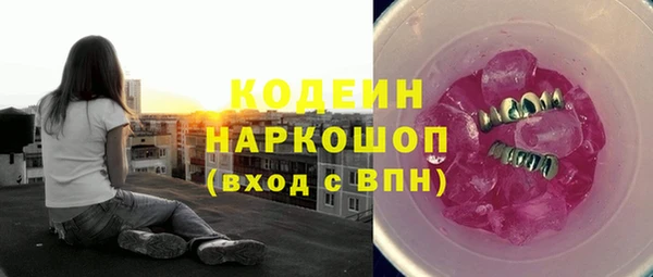 mix Абаза