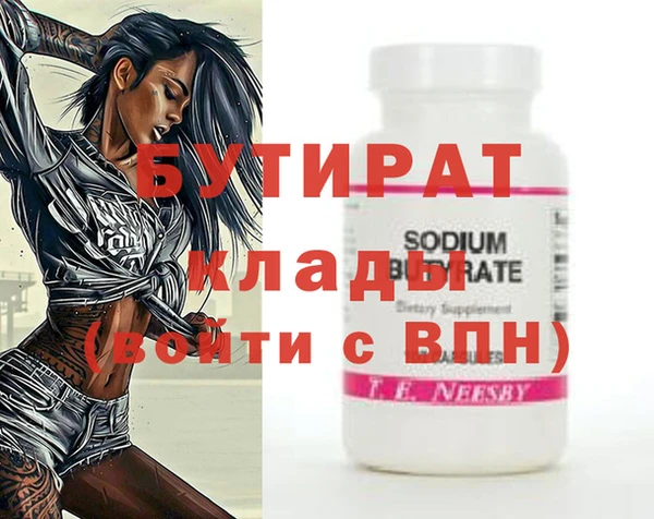 гидропоника Абинск