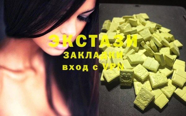 эйфоретик Алзамай