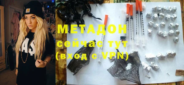 гидропоника Абинск