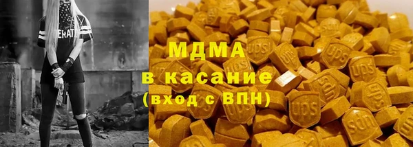 каннабис Абдулино