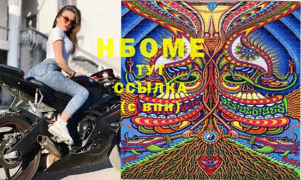 кокаин премиум Алексеевка
