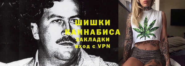 кокаин премиум Алексеевка