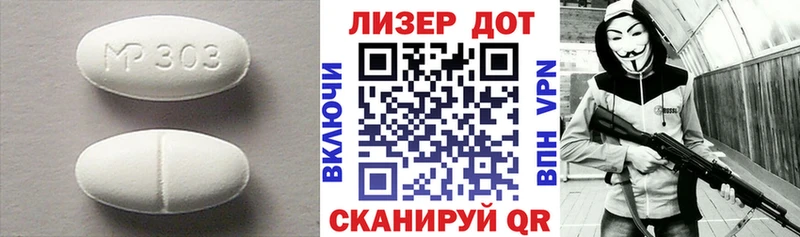 Лсд 25 экстази ecstasy закладка Райчихинск