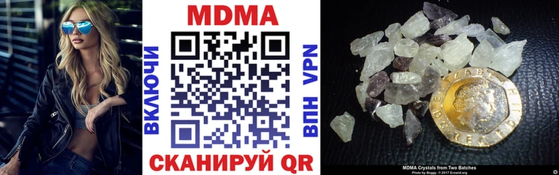 МДМА молли  Райчихинск 