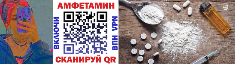 Первитин Декстрометамфетамин 99.9% как найти наркотики Райчихинск