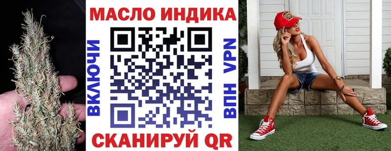 Дистиллят ТГК THC oil Райчихинск